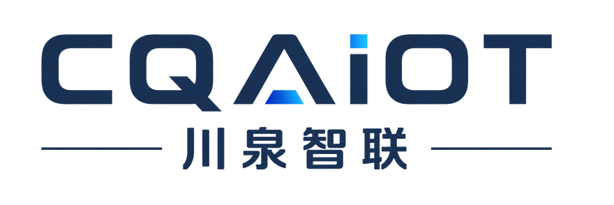 川泉智联 CQAIOT